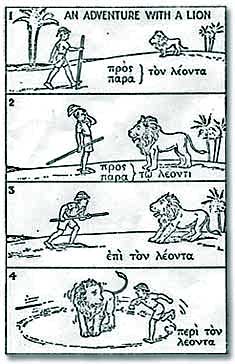 An elementary Greek lesson, with a boy and a lion in cartoon form.