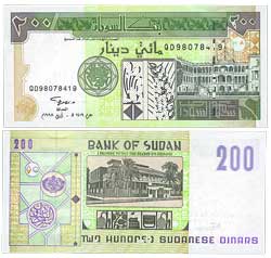 Sudanese currency