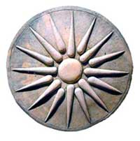 An ancient Macedonian coin