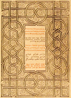 Polyglot Genoa Psalter 1516